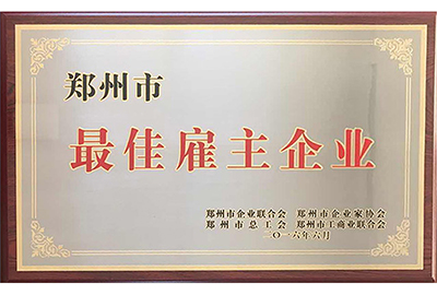 最佳雇主企业